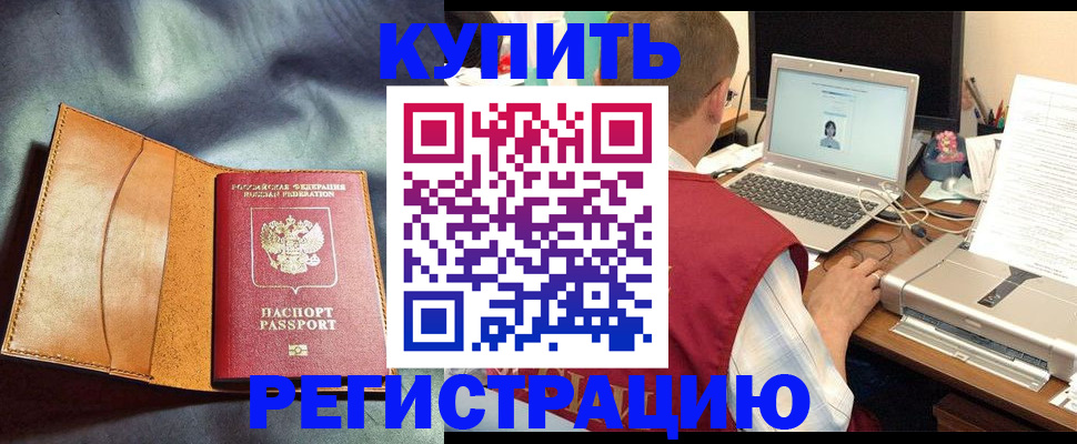 найти адрес прописки в Алуште